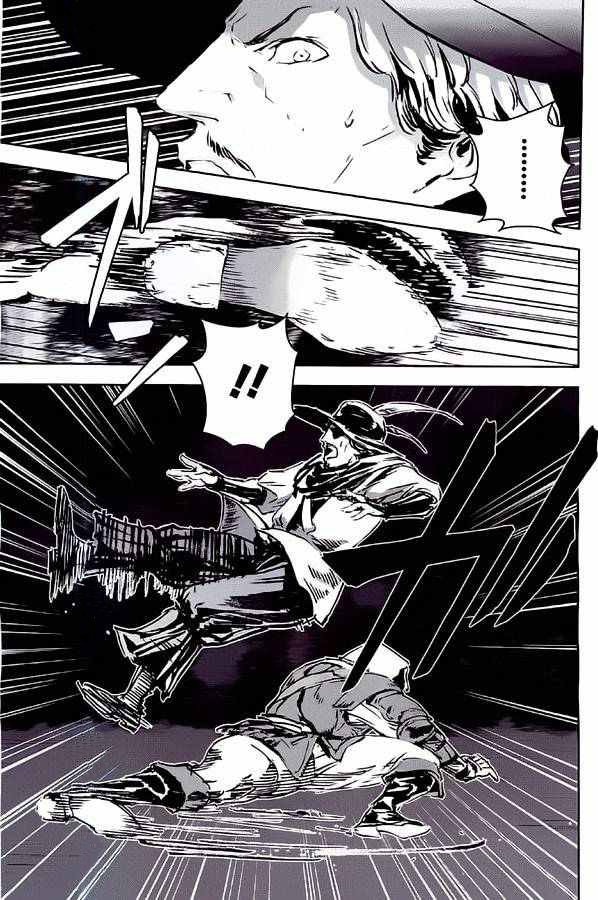 Assassin's Creed 4: Black Flag - Kakusei Ch. 3 第11页