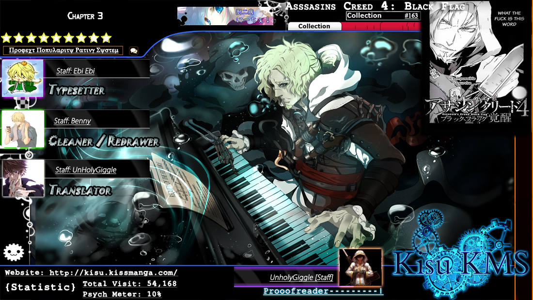 Assassin's Creed 4: Black Flag - Kakusei Ch. 3 第6页