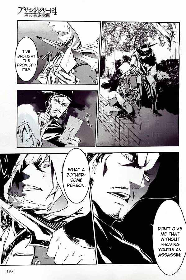 Assassin's Creed 4: Black Flag - Kakusei Ch. 3 第9页