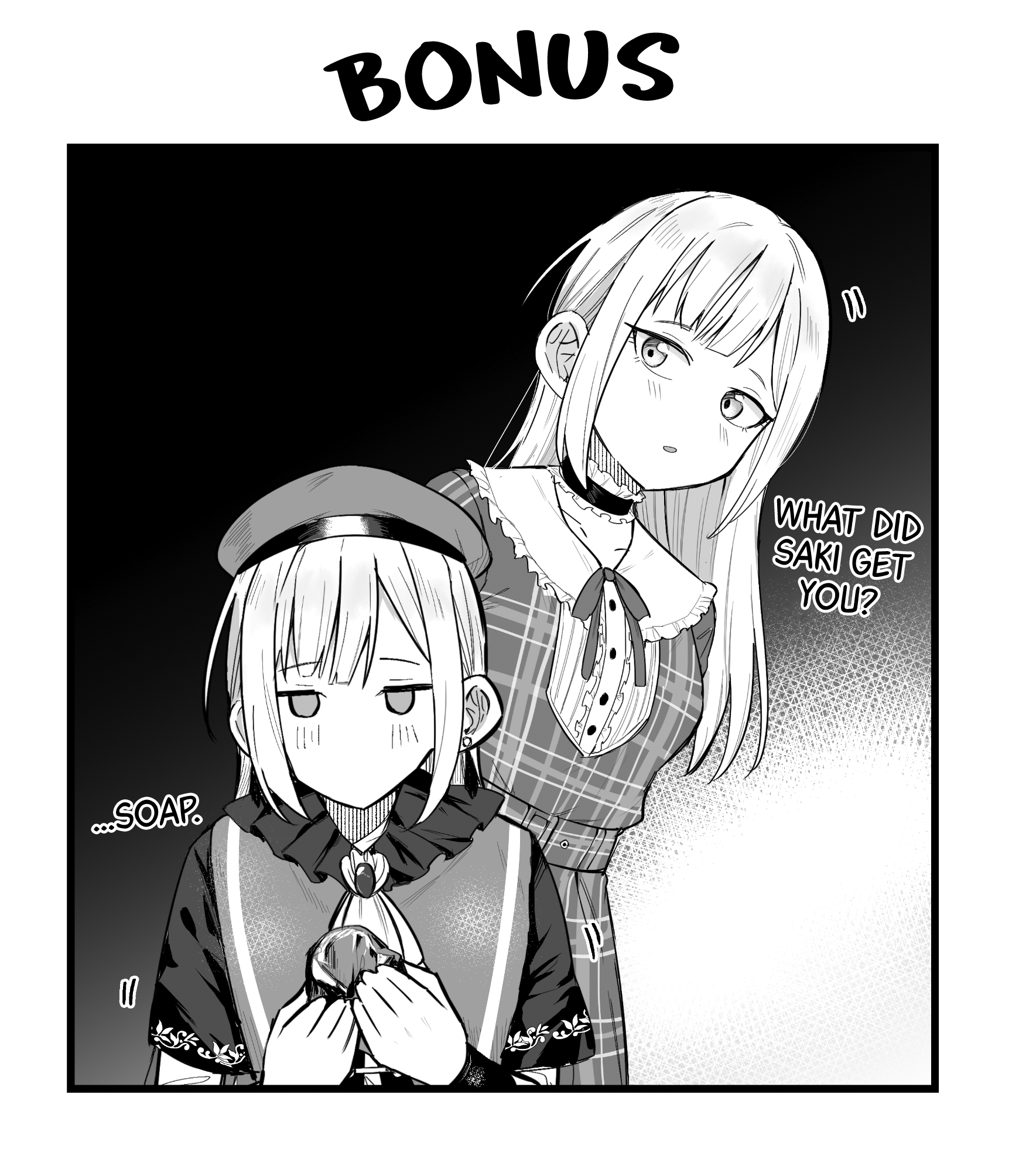Mutsumi no Baai Bonus 第1页