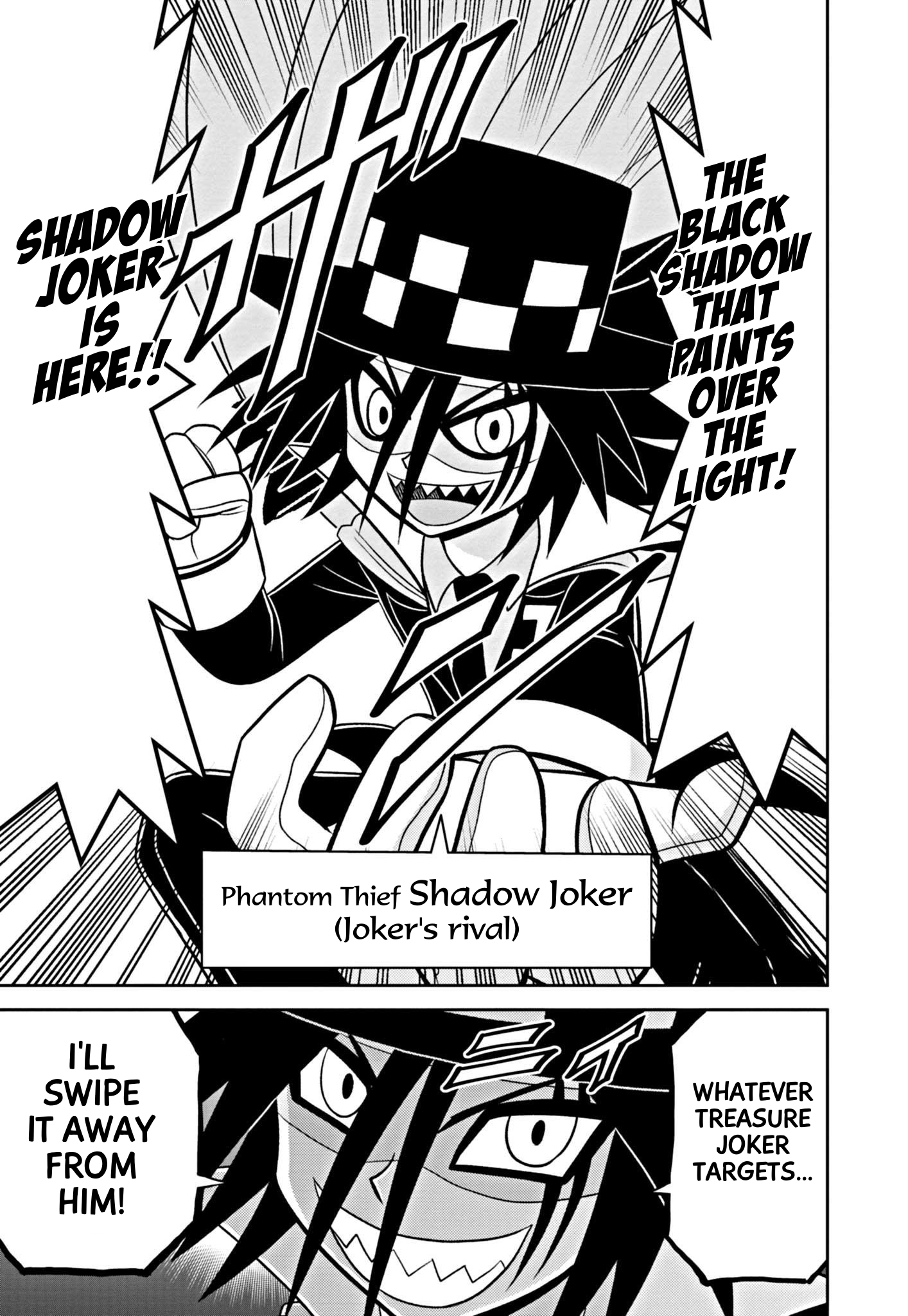 Mysterious Joker Encore The Stealer of Stars 第17页