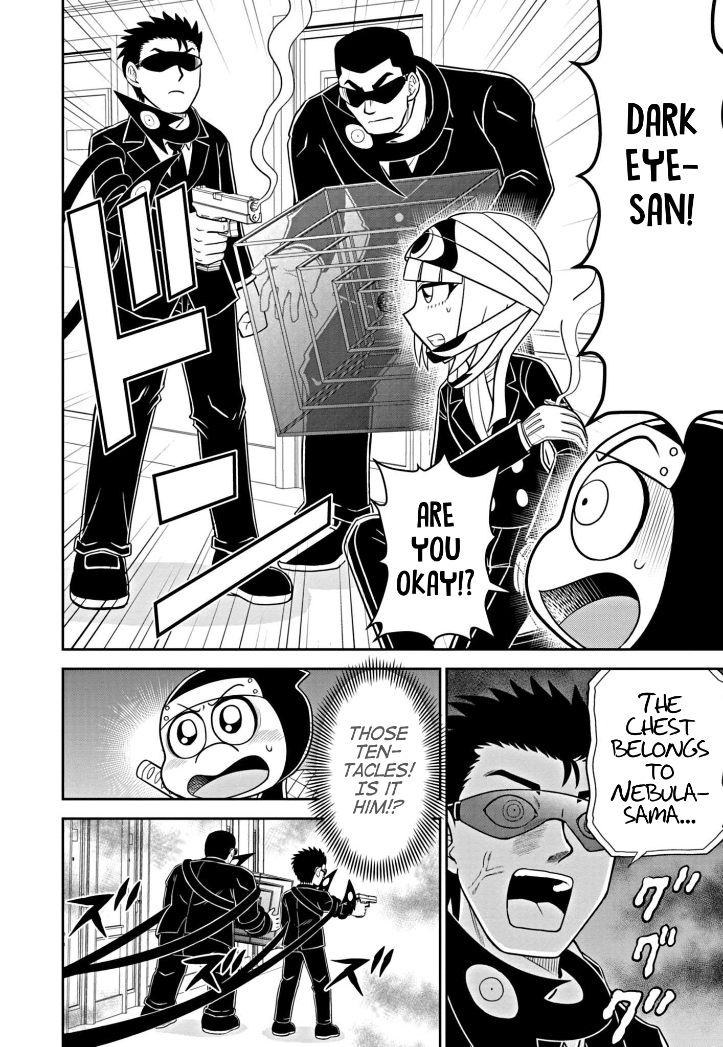 Mysterious Joker Encore The Stealer of Stars 第24页