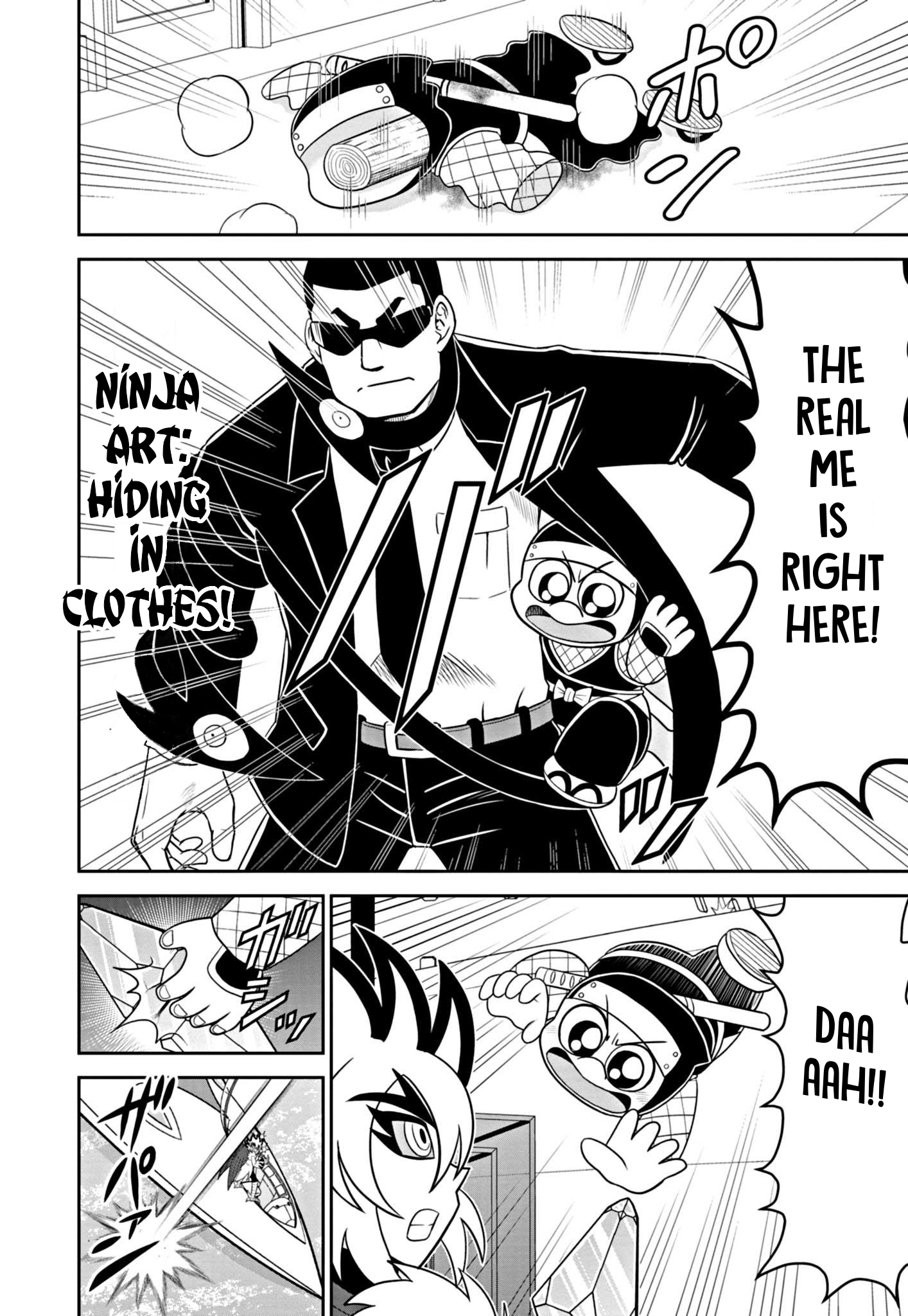 Mysterious Joker Encore The Stealer of Stars 第28页