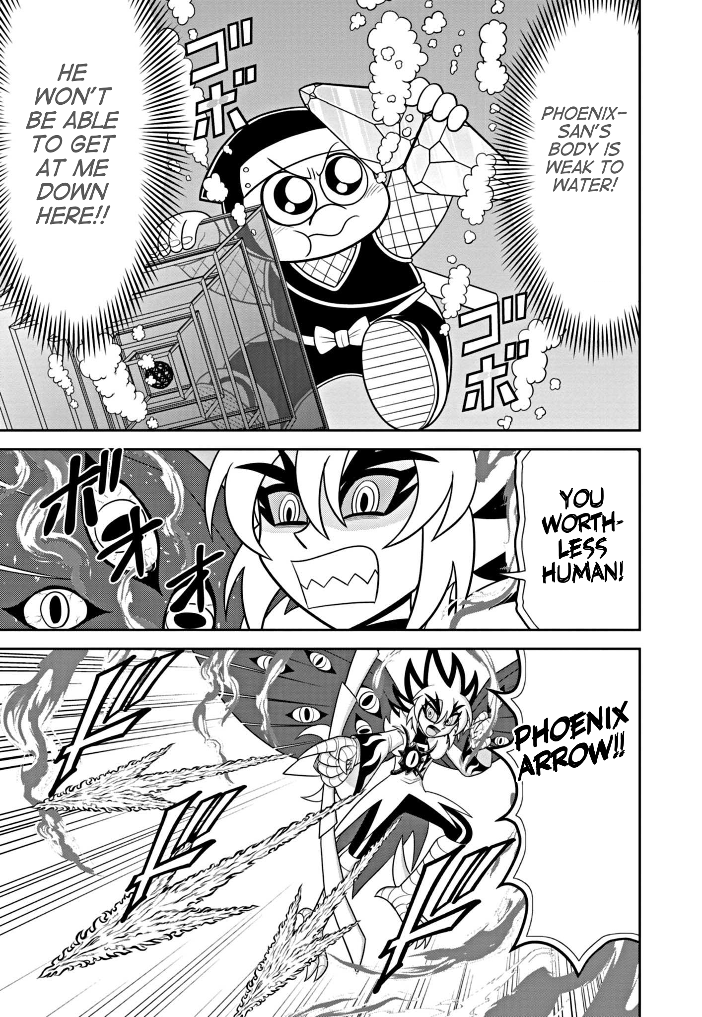 Mysterious Joker Encore The Stealer of Stars 第29页