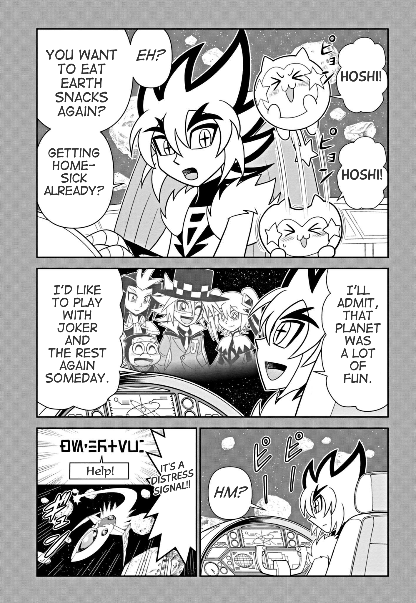 Mysterious Joker Encore The Stealer of Stars 第4页