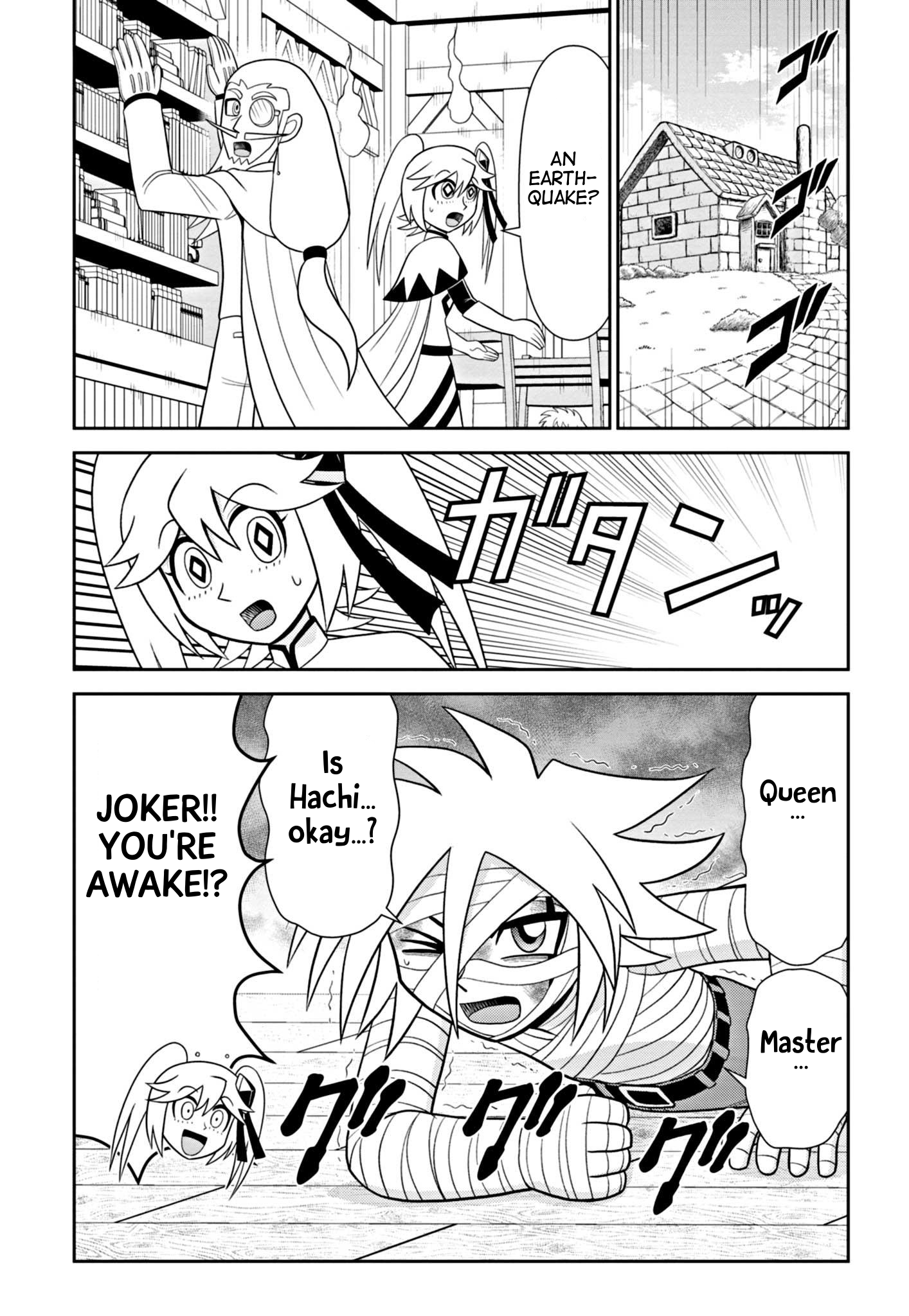 Mysterious Joker Encore The Stealer of Stars 第32页