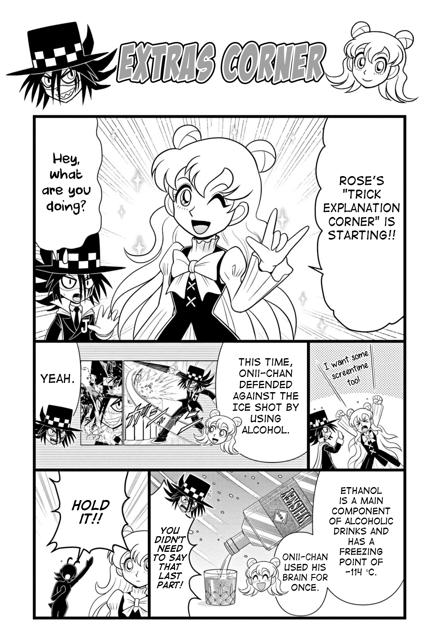 Mysterious Joker Encore The Stealer of Stars 第35页