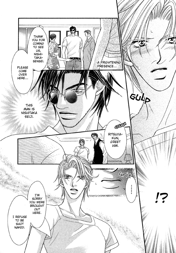 Nude na Shisen Nude Gaze 1 第12页