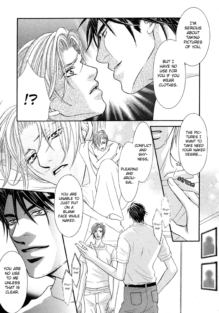 Nude na Shisen Nude Gaze 1 第15页