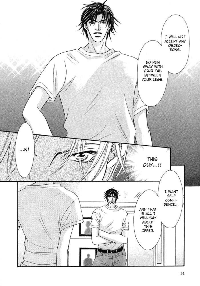 Nude na Shisen Nude Gaze 1 第16页