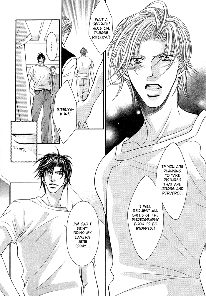 Nude na Shisen Nude Gaze 1 第17页