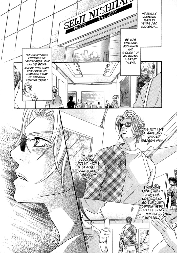 Nude na Shisen Nude Gaze 1 第19页