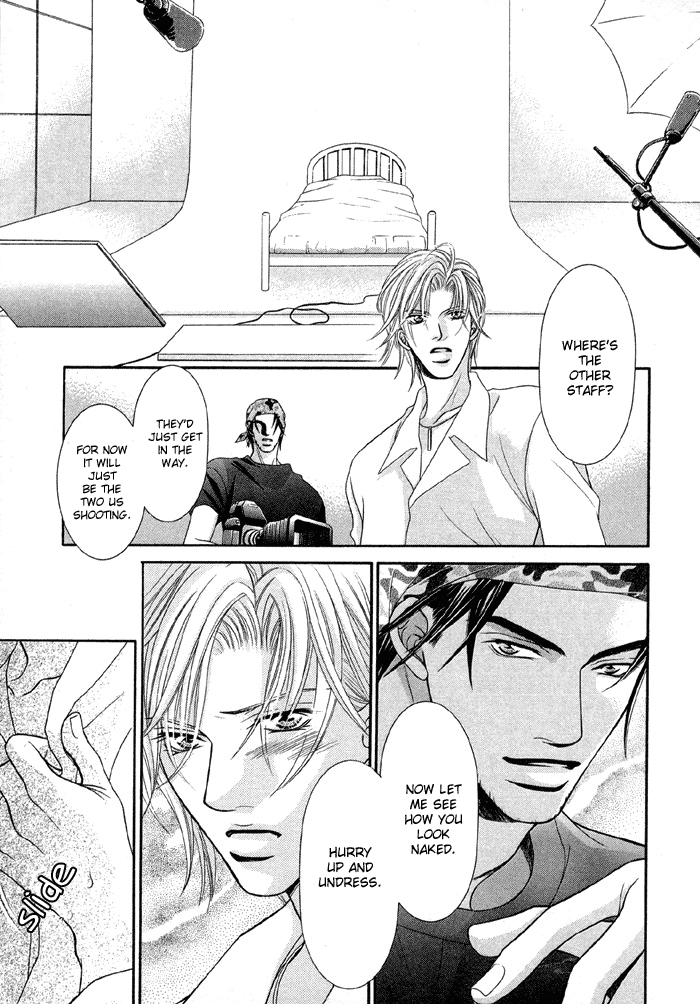 Nude na Shisen Nude Gaze 1 第21页
