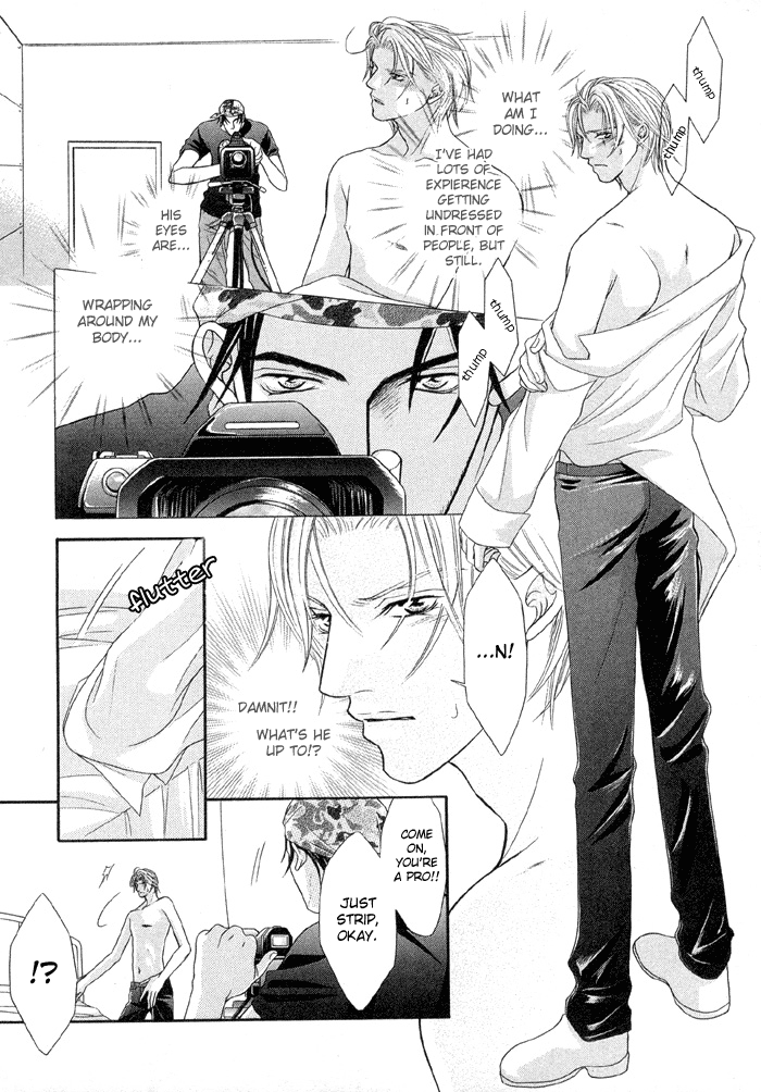 Nude na Shisen Nude Gaze 1 第22页