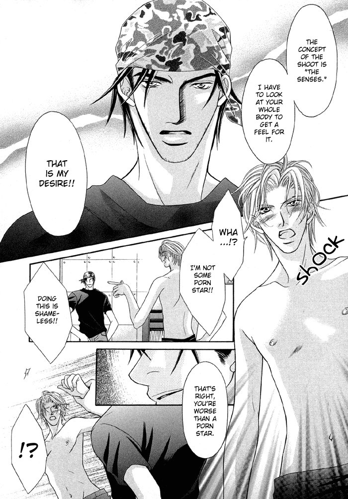 Nude na Shisen Nude Gaze 1 第23页