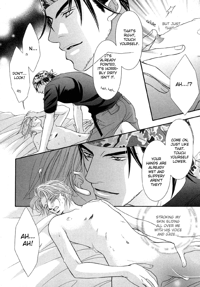 Nude na Shisen Nude Gaze 1 第26页