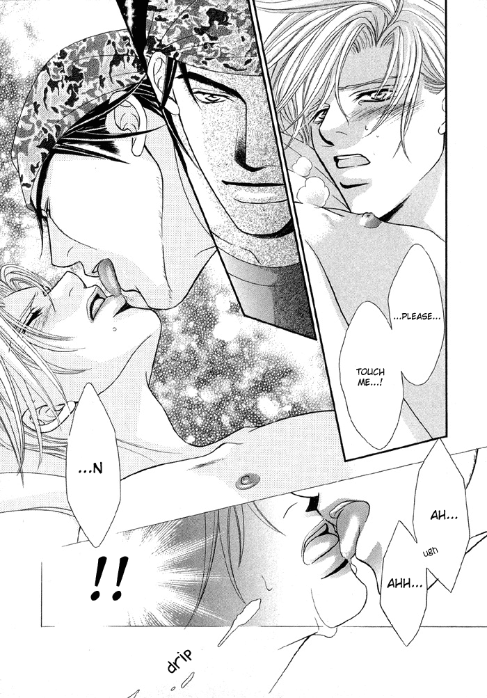 Nude na Shisen Nude Gaze 1 第27页