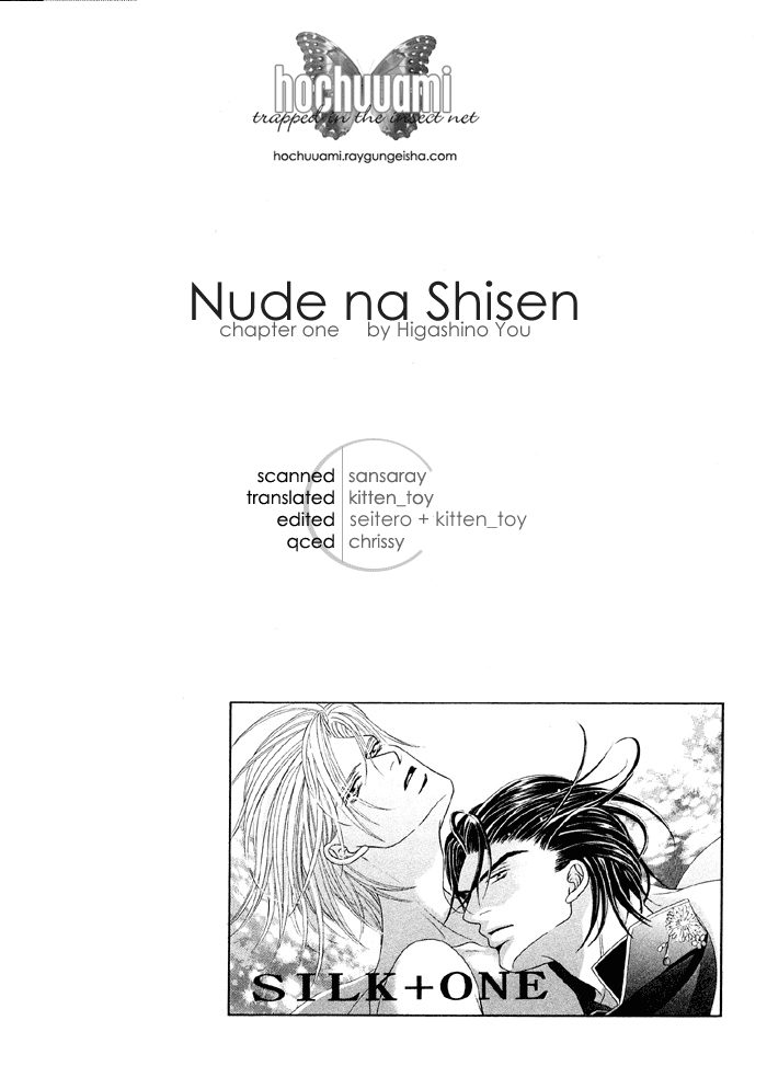 Nude na Shisen 第4页