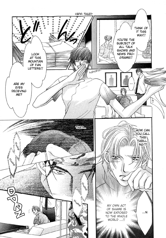 Nude na Shisen Nude Gaze 1 第31页