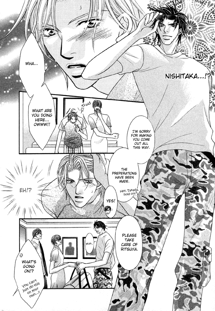 Nude na Shisen Nude Gaze 1 第32页