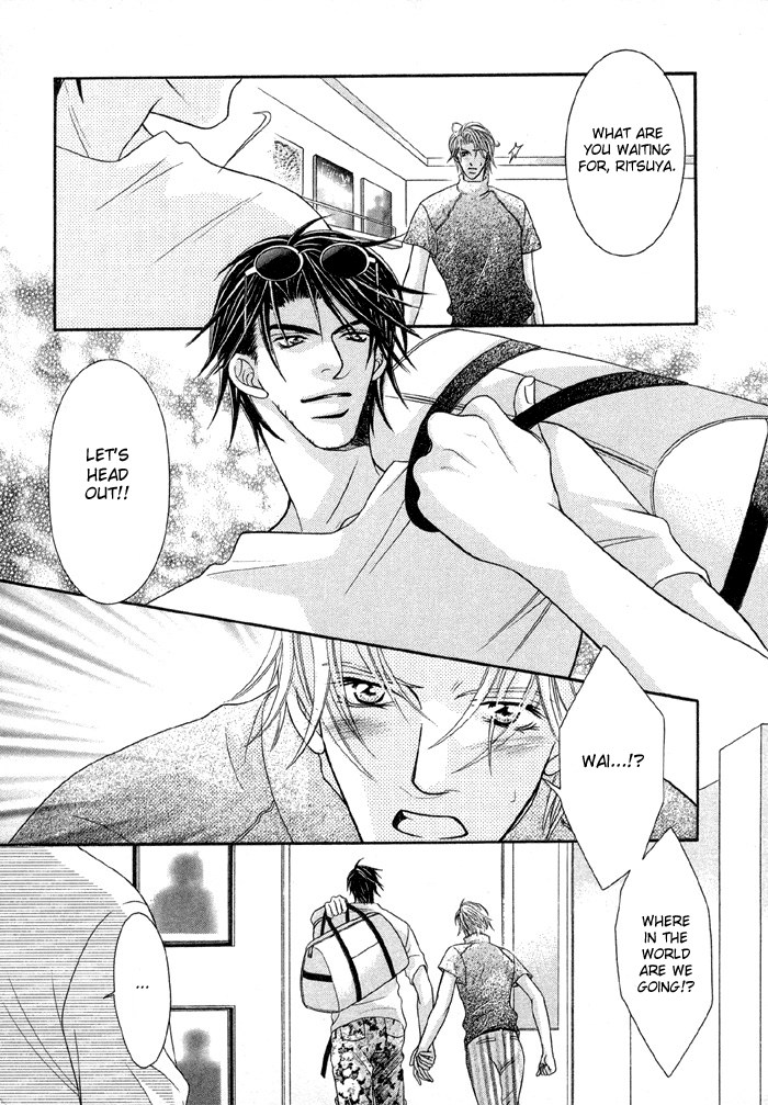 Nude na Shisen Nude Gaze 1 第33页