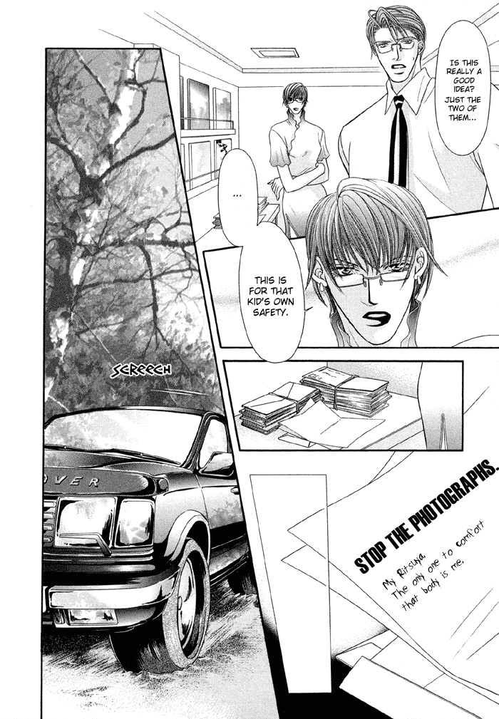 Nude na Shisen Nude Gaze 1 第34页