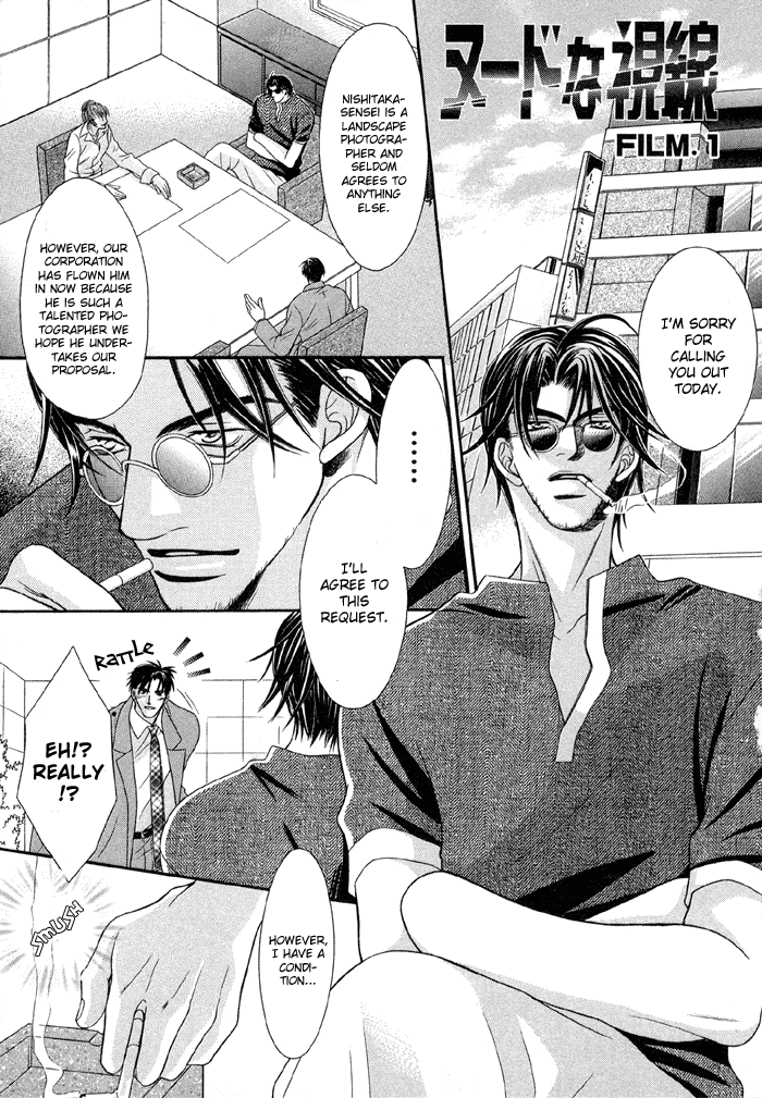 Nude na Shisen 第5页