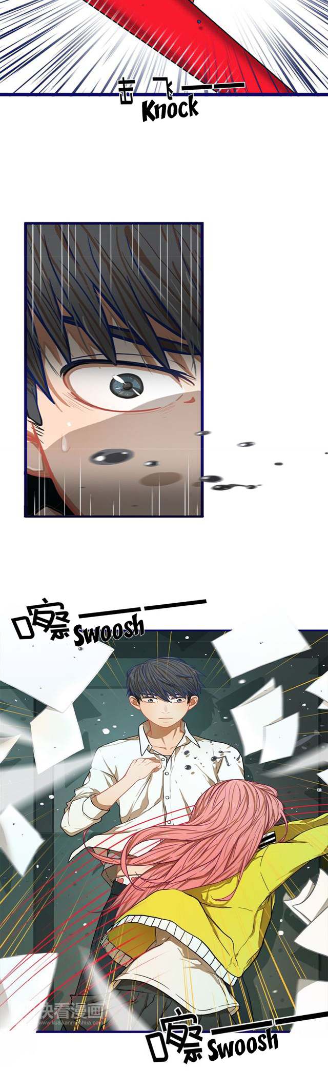 Senior's Girl's Beating Ch. 1 第12页