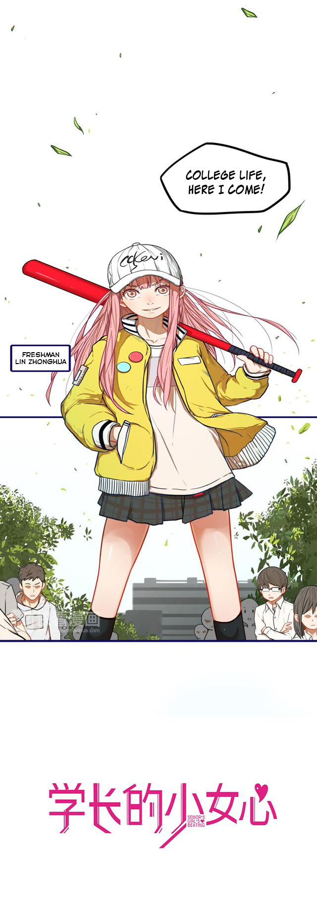 Senior's Girl's Beating Ch. 1 第3页