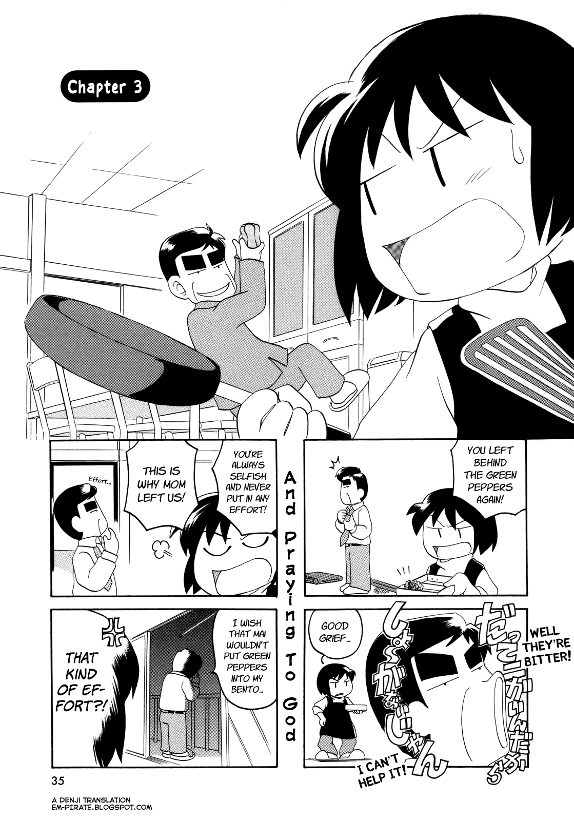My Home Vol. 1 Ch. 3 第1页