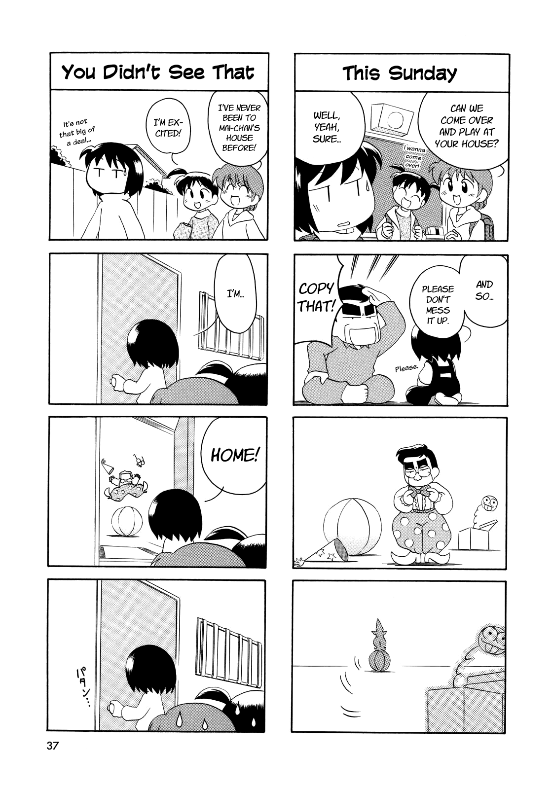 My Home Vol. 1 Ch. 3 第3页