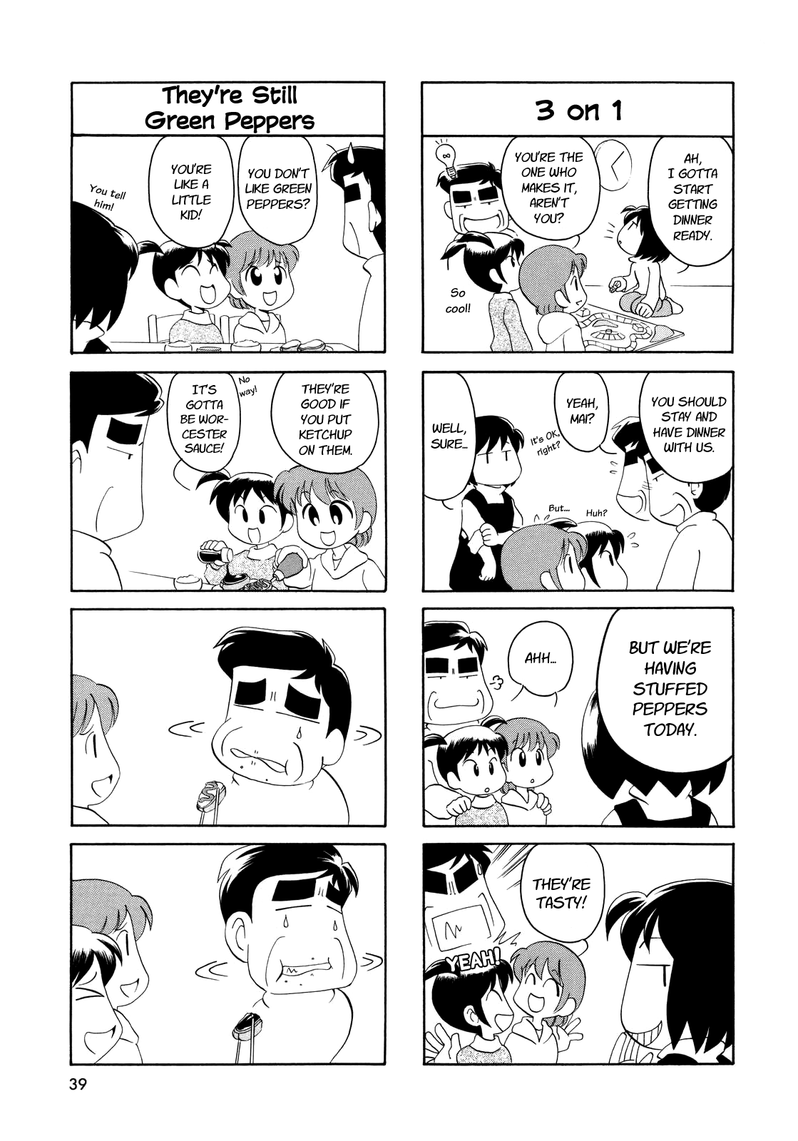 My Home Vol. 1 Ch. 3 第5页