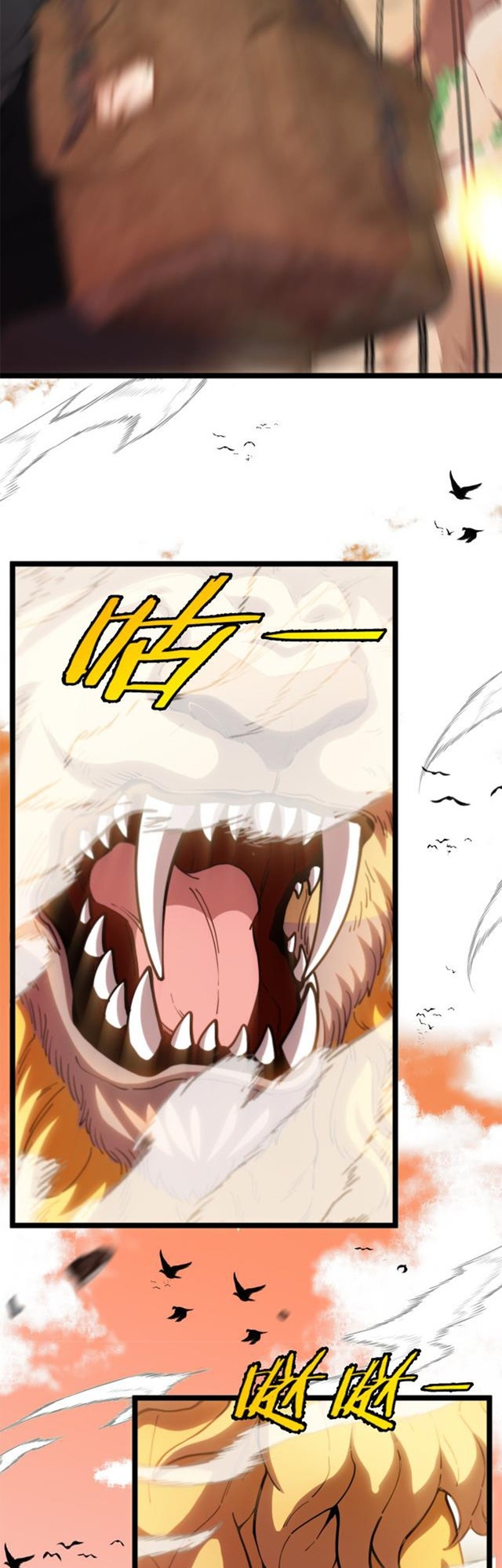 The Golden Lion King Ch. 1 第15页