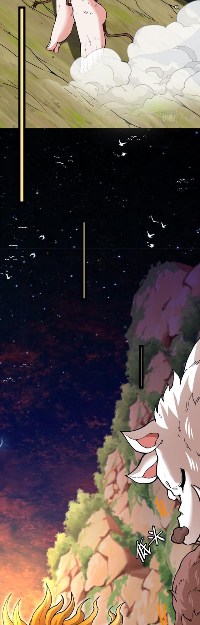 The Golden Lion King Ch. 1 第30页