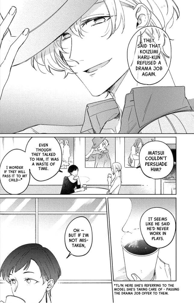 Neko ni Sasageru Curtain Call Ch. 4 第1页