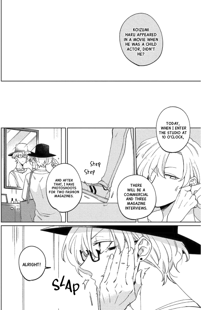 Neko ni Sasageru Curtain Call Ch. 4 第2页