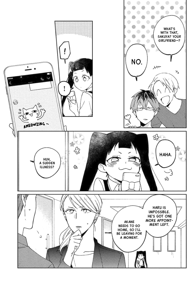 Neko ni Sasageru Curtain Call Ch. 4 第11页