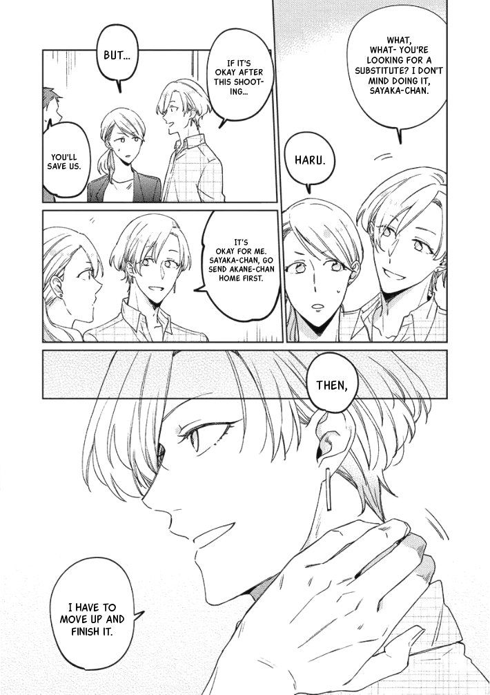 Neko ni Sasageru Curtain Call Ch. 4 第12页