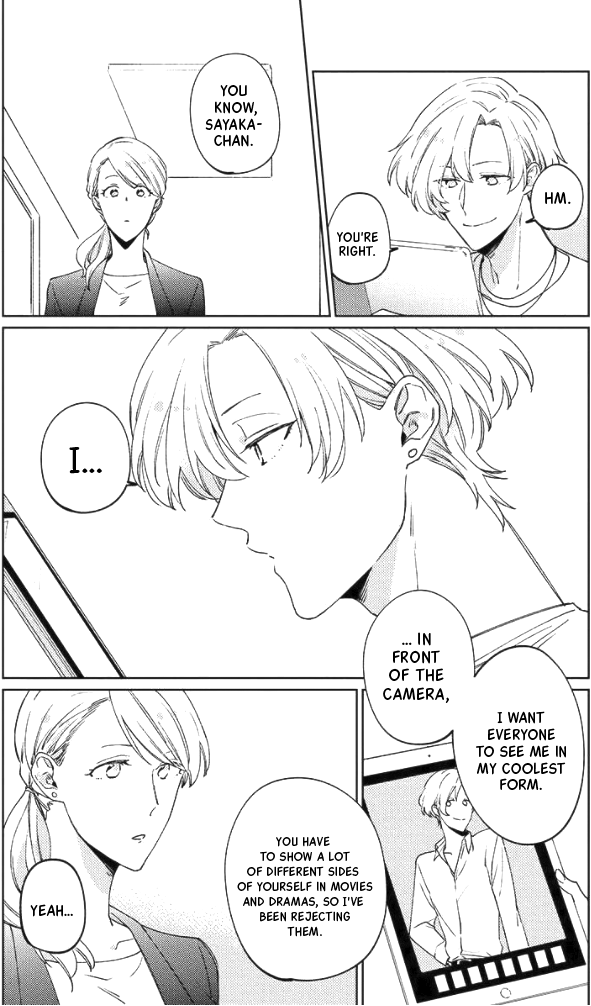 Neko ni Sasageru Curtain Call Ch. 4 第14页