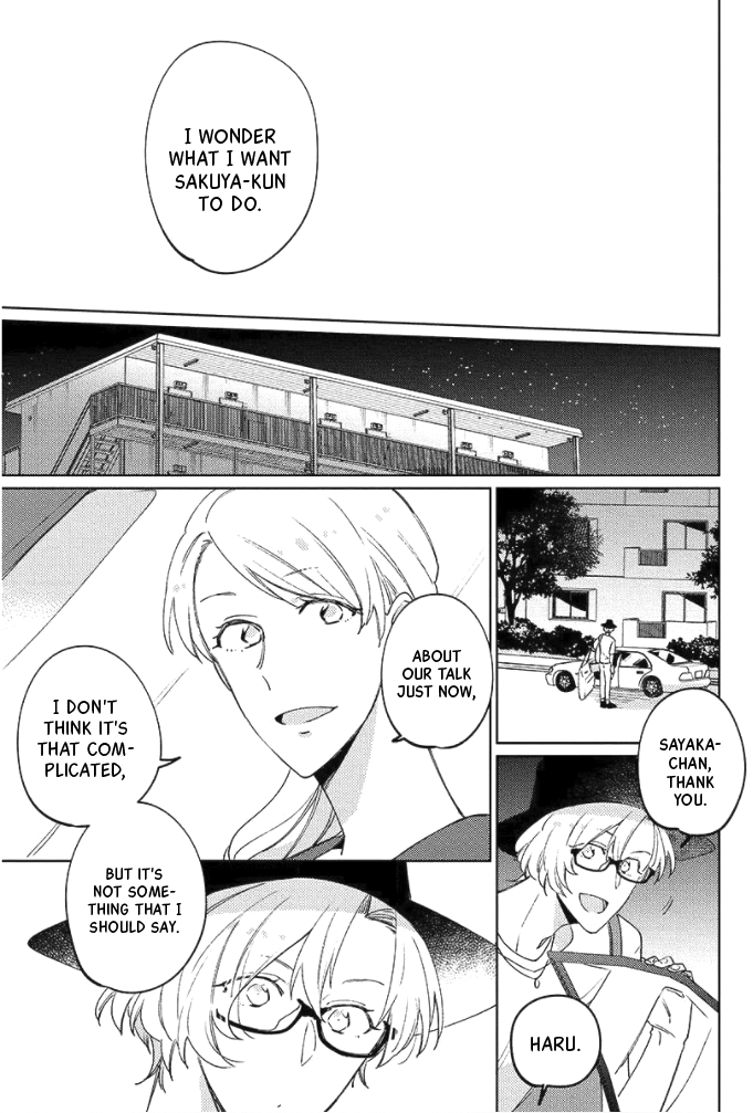 Neko ni Sasageru Curtain Call Ch. 4 第17页