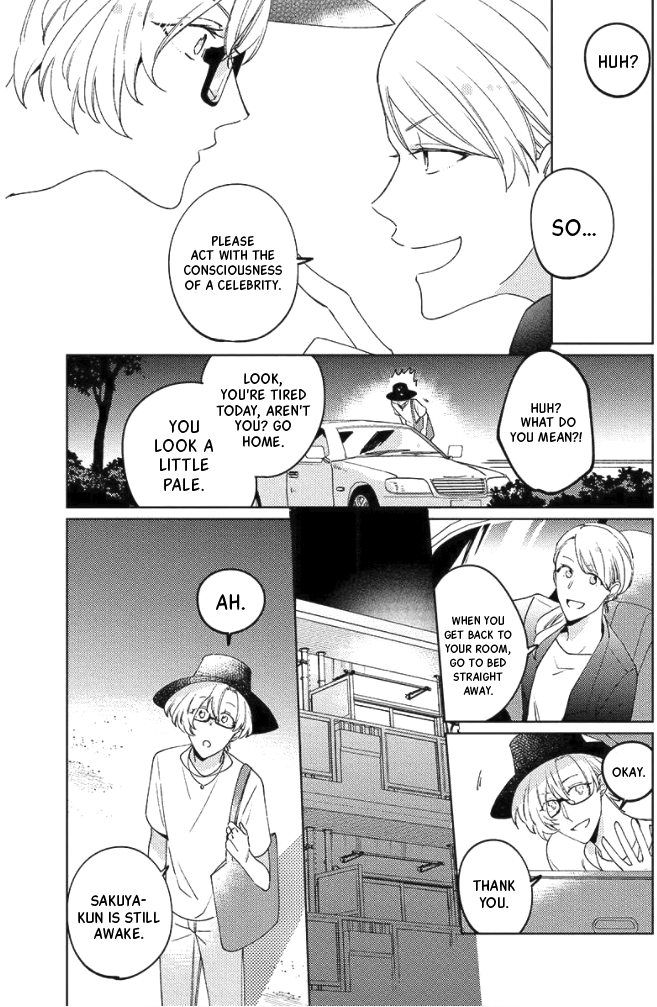Neko ni Sasageru Curtain Call Ch. 4 第18页