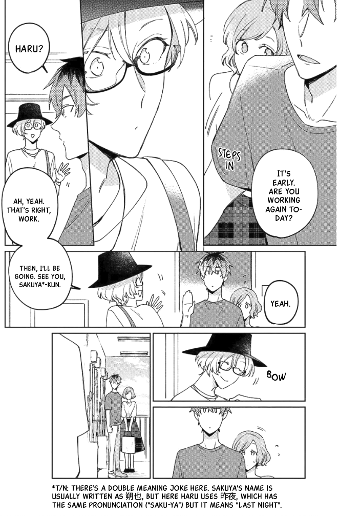 Neko ni Sasageru Curtain Call Ch. 4 第4页