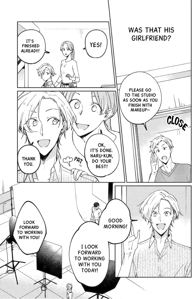 Neko ni Sasageru Curtain Call Ch. 4 第9页