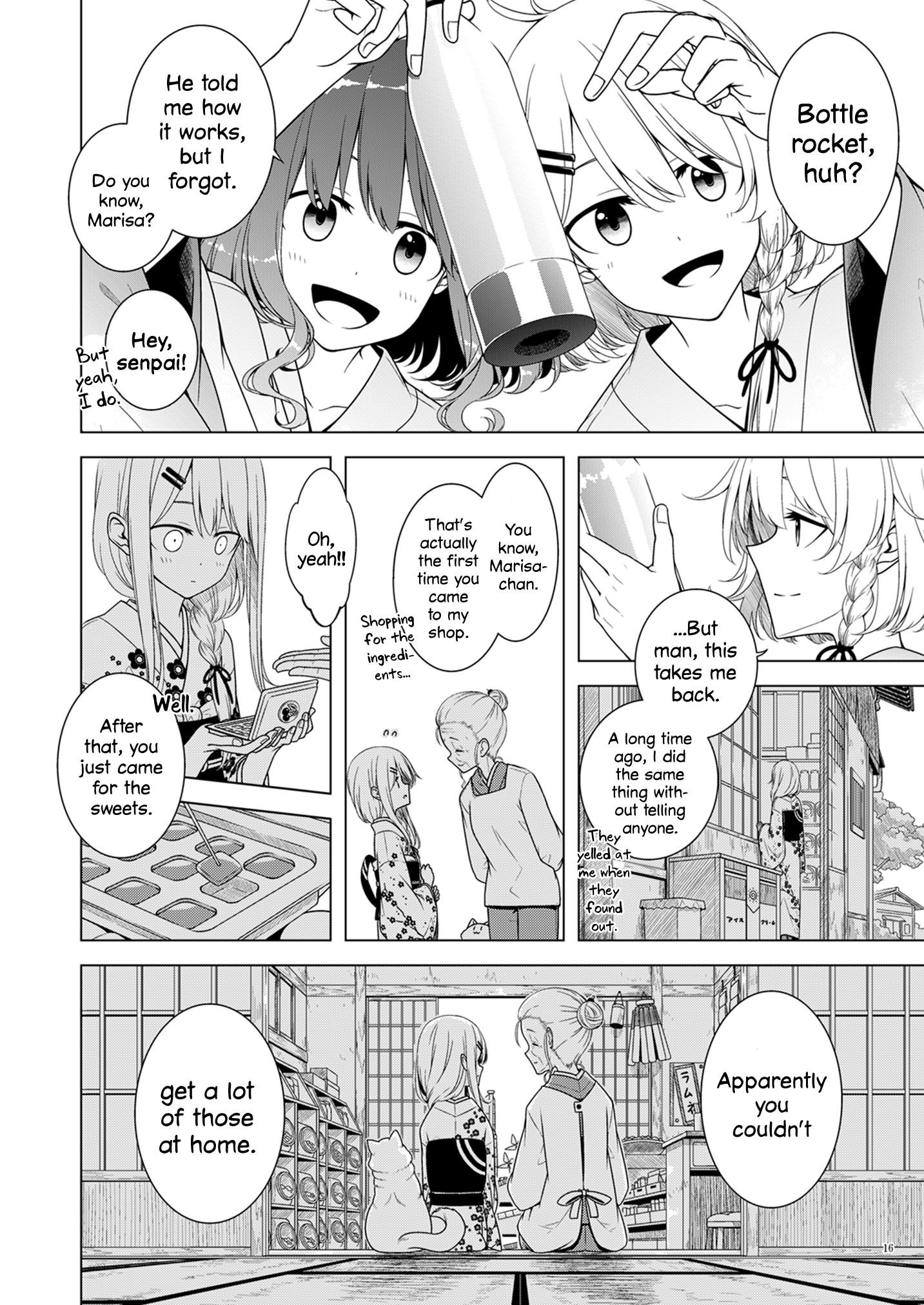 Touhou - Marisa's Summer Break (Doujinshi) Oneshot 第14页