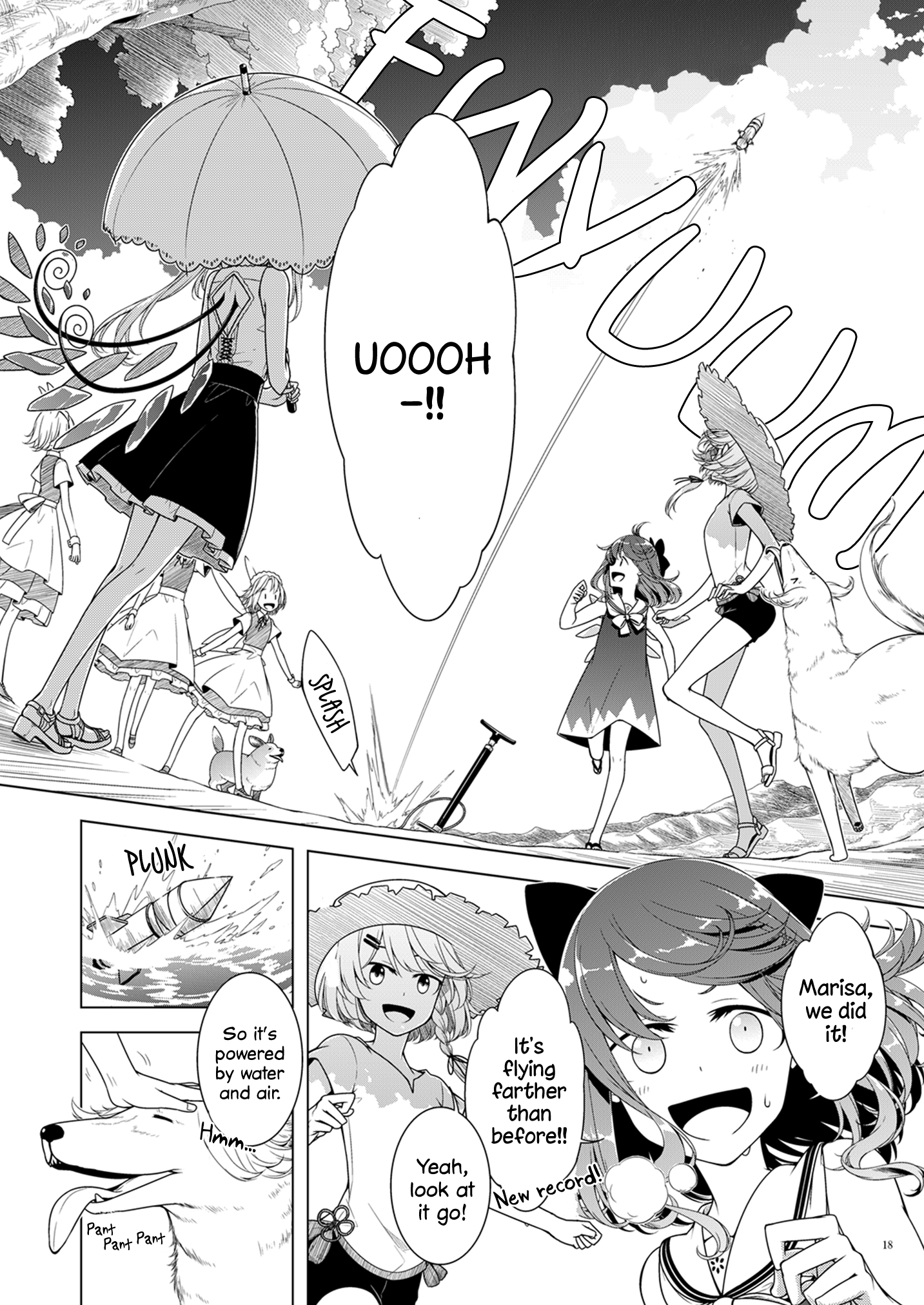 Touhou - Marisa's Summer Break (Doujinshi) Oneshot 第16页