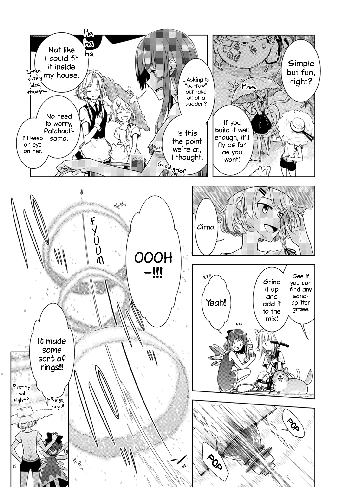 Touhou - Marisa's Summer Break (Doujinshi) Oneshot 第17页