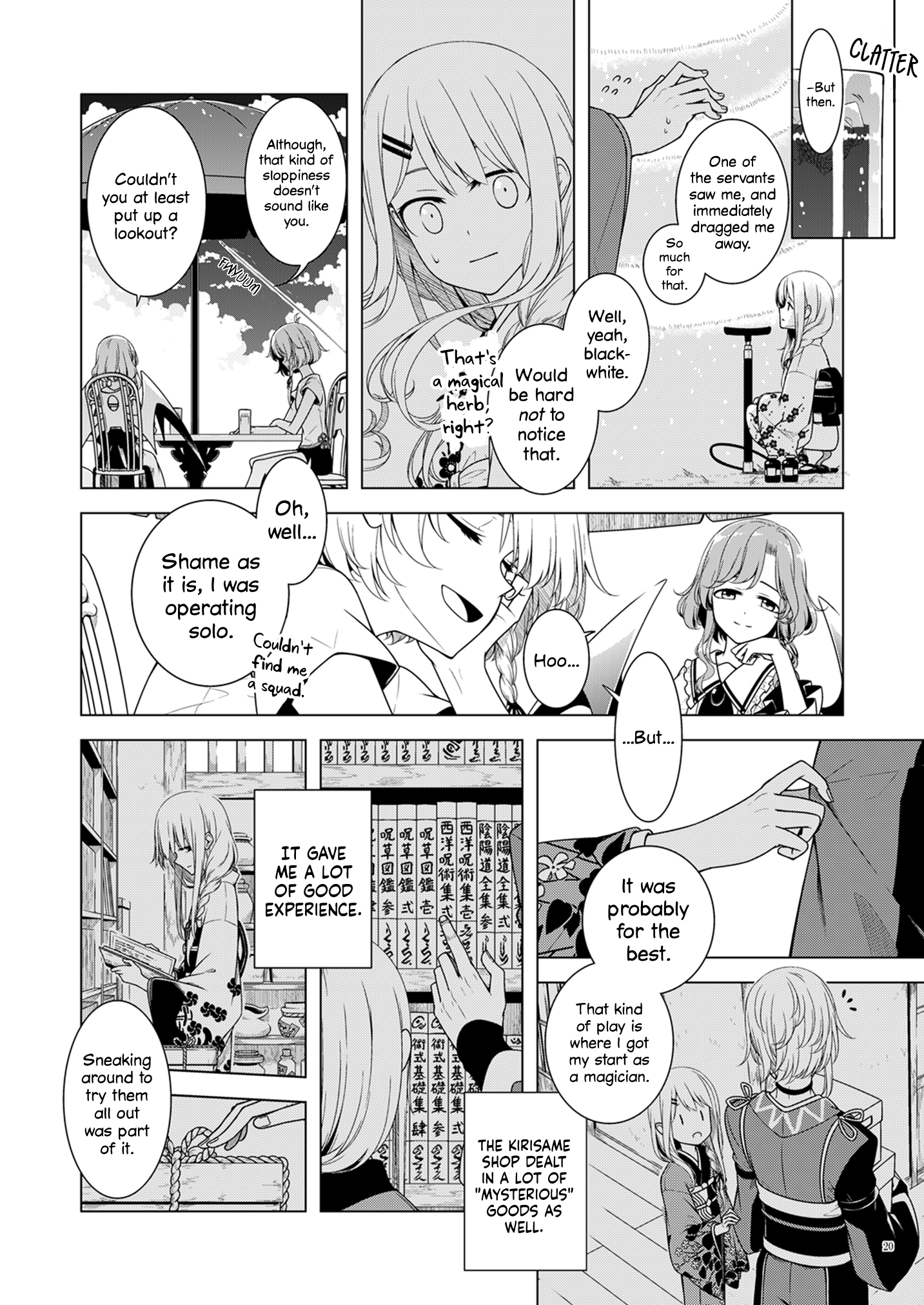 Touhou - Marisa's Summer Break (Doujinshi) Oneshot 第18页