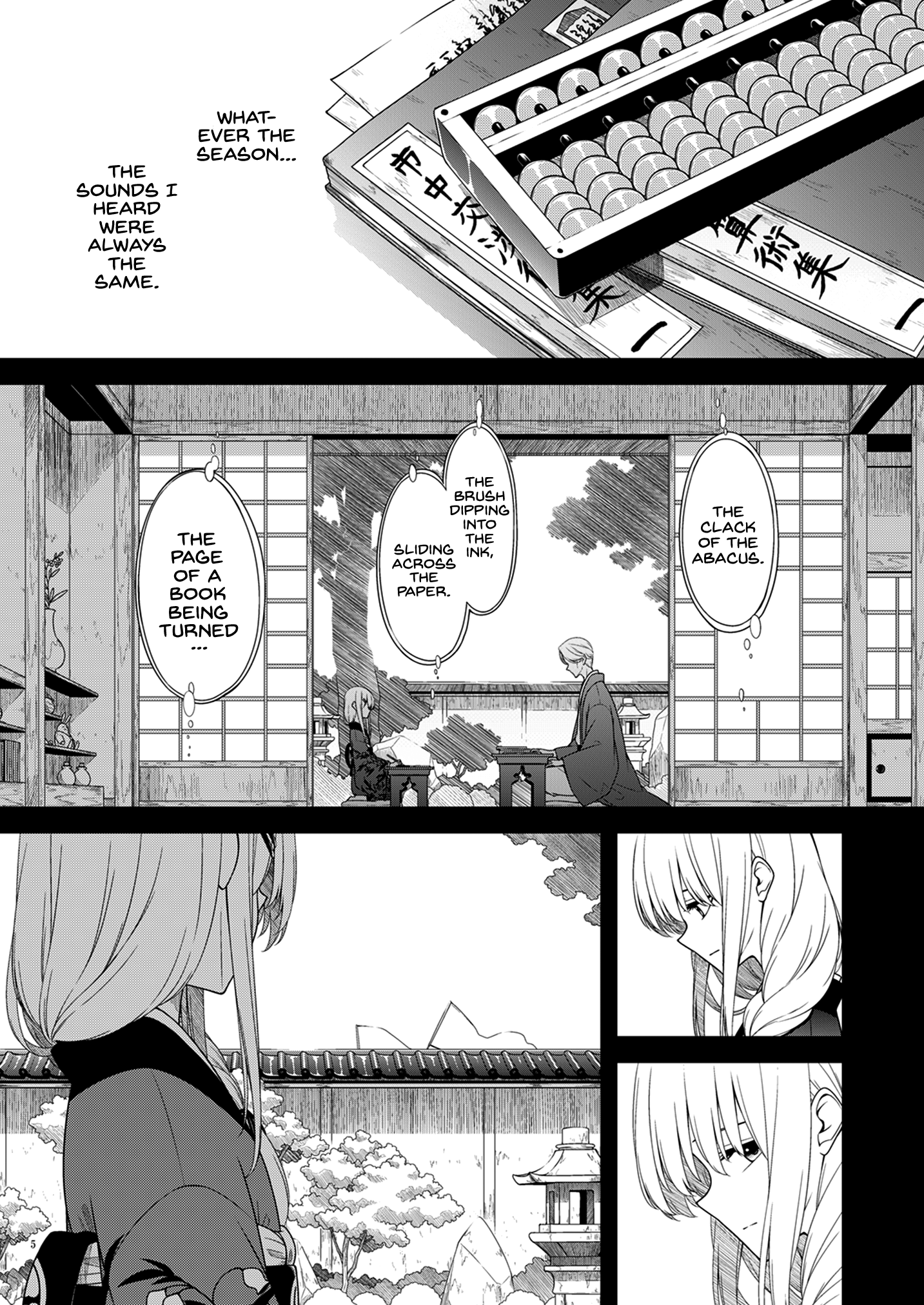 Touhou - Marisa's Summer Break (Doujinshi) 第3页