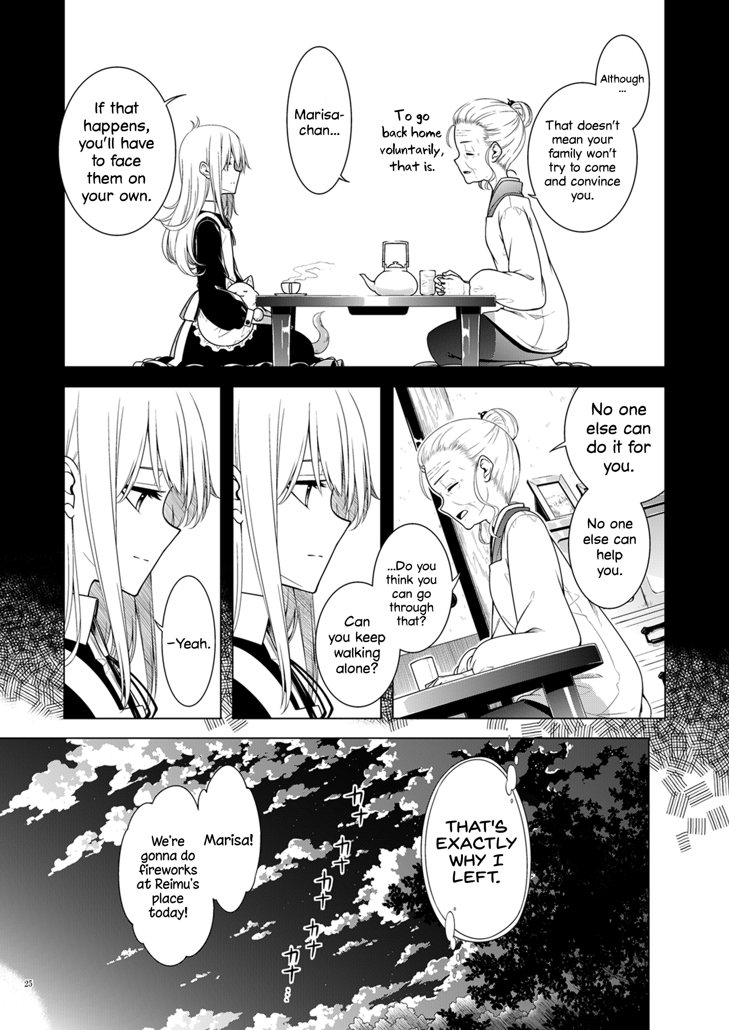 Touhou - Marisa's Summer Break (Doujinshi) Oneshot 第23页