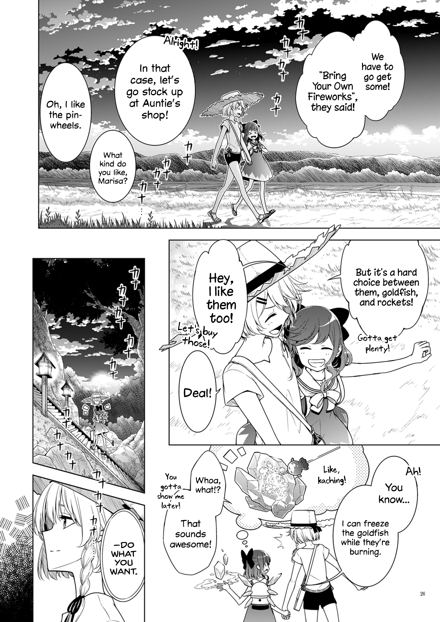 Touhou - Marisa's Summer Break (Doujinshi) Oneshot 第24页
